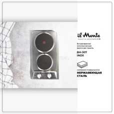 Варочная панель газовая