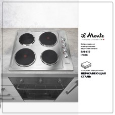 Варочная панель газовая