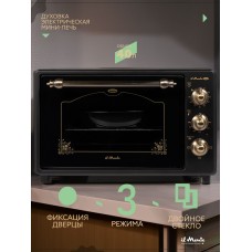 Духовка электрическая настольная, 40 л