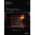 Духовка электрическая настольная, 40 л