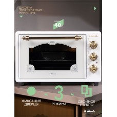Духовка электрическая настольная, 40 л