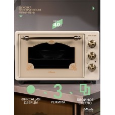 Духовка электрическая настольная, 40 л