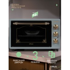 Духовка электрическая настольная, 40 л