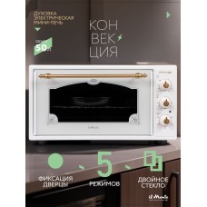 Духовка электрическая настольная, 50 л