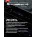 Духовой шкаф электрический встраиваемый, 10 режимов, Аэрогриль, Конвекция, Разморозка, il Monte BO-73