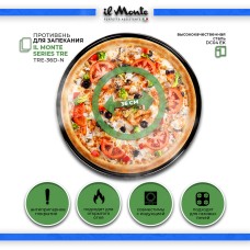 Противень для духовки, Диаметр 36 см