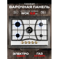 Варочная панель газовая