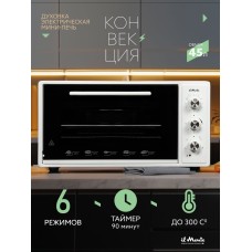 Духовка электрическая настольная, 45 л