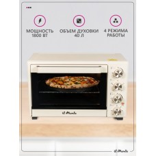 Духовка электрическая настольная, 40 л