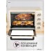Духовка электрическая настольная, 40 л