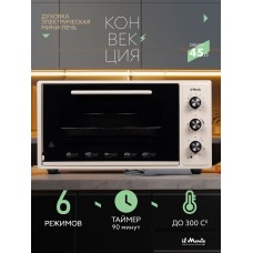Духовка электрическая настольная, 45 л
